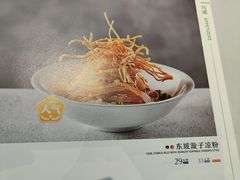 -眉州东坡(石景山店)