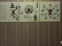 -理療君·古法推拿•姜疗•SPA馆(东门店)