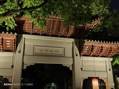 -钱王祠