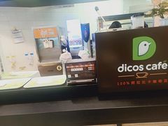 -德克士(香港街店)