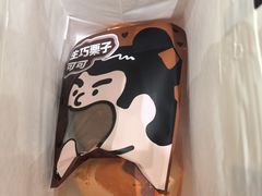 -辛一·铜锣烧(鸿寿坊店)