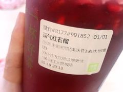 -奈雪的茶(大悦城店)