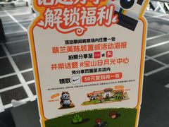 -宝山日月光中心