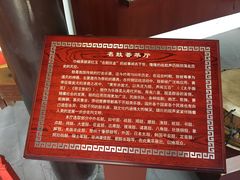 -河下古镇-梁红玉祠