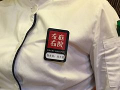 -左庭右院鲜牛肉火锅(南通CBD大有境店)