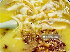 -明呈黄鱼面馆(斜土路店)