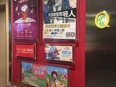 -麦当劳(军博店)
