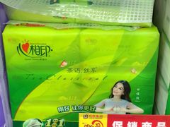 -利群商厦(台东店)