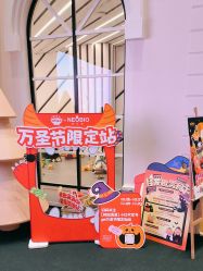 -奈尔宝·儿童乐园·亲子餐厅(华采天地店)