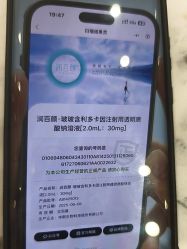 -禾丽康美医疗美容医院