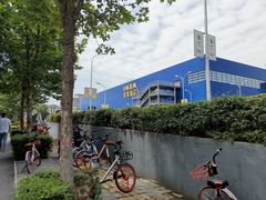 -宜家家居(西安未央商场店)