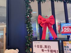 -新贝乐意大利餐厅(苏州中心店)