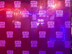 -唱吧麦颂ktv(紫金大厦店)