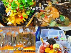 -虎门国际购物中心