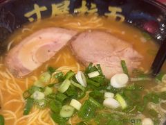 -寸屋拉面(凯德晶萃店)