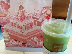 -奈雪的茶(中储能店)