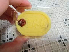 绿豆冰糕-丁香西饼屋(桂林路店)