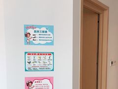 -上海市第四人民医院