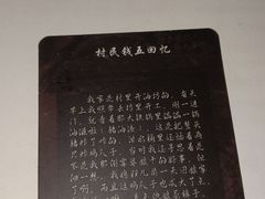 -剧狐剧本杀(徐汇1号店)