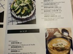 菜单-La Postre(上环店)