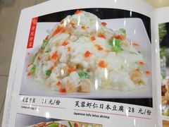 菜单-天津乾毓德饭庄·清真传统炒菜·海鲜烧烤(咸阳路店)