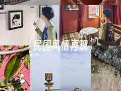 -莫干山风景区