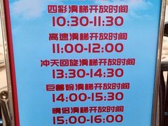 -天山海世界·米立方