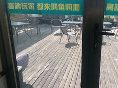 -网鱼网咖(浦东长岛路店)
