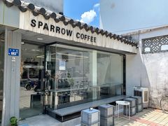 门面-麻雀咖啡SPARROW COFFEE(十全街店)