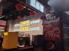 -重庆熙街