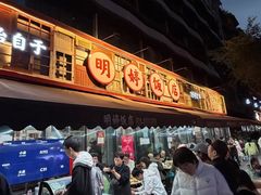 -龙湖杭州滨江天街
