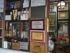 -欢姐伦教糕(北海大道北店)