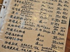 -老吴咖啡( 国贸商住大厦店)