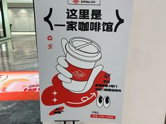 -Sips&Lick茶兰咖啡(五道口店)