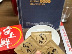 -掌上鲜(南顺城街店)