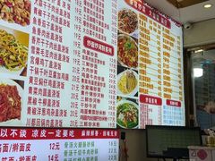 -孟记大碗面•家常菜(鼓楼和会街店)