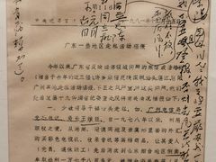 -陈云纪念馆