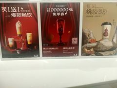 -古茗(东鼓道店)