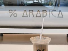 -% Arabica阿拉比卡咖啡烘焙工坊