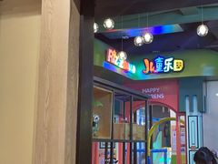 -河坝烧烤串城(金达莱店)