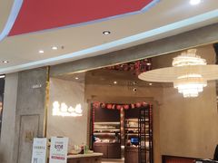 门面-麓湘小镇(开福万达广场店)