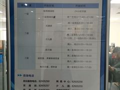 -海淀区图书馆·北馆