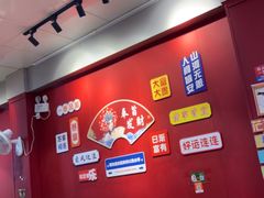 -官塘锋记鱼生·生腌·砂锅粥(牌坊街店)