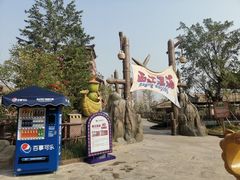 -广州融创文旅城