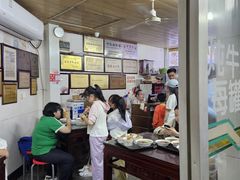 -好成财牛排馆(涂门街总店)