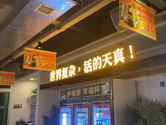 -令狐冲烤鱼·烧菜馆(达明店)