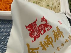 -金狮麟·新豫菜(金码大厦店)