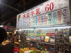 -六合夜市