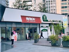 -炖物24章·顺时轻养茶(杭州保利时光里店)