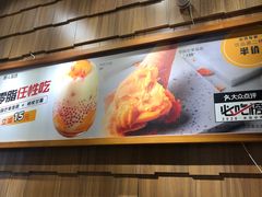 -野人先生现做冰淇淋(北京顺义祥云小镇店)